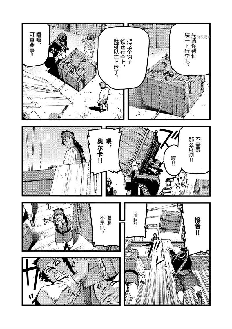 第61话