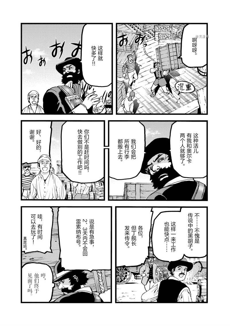 第61话