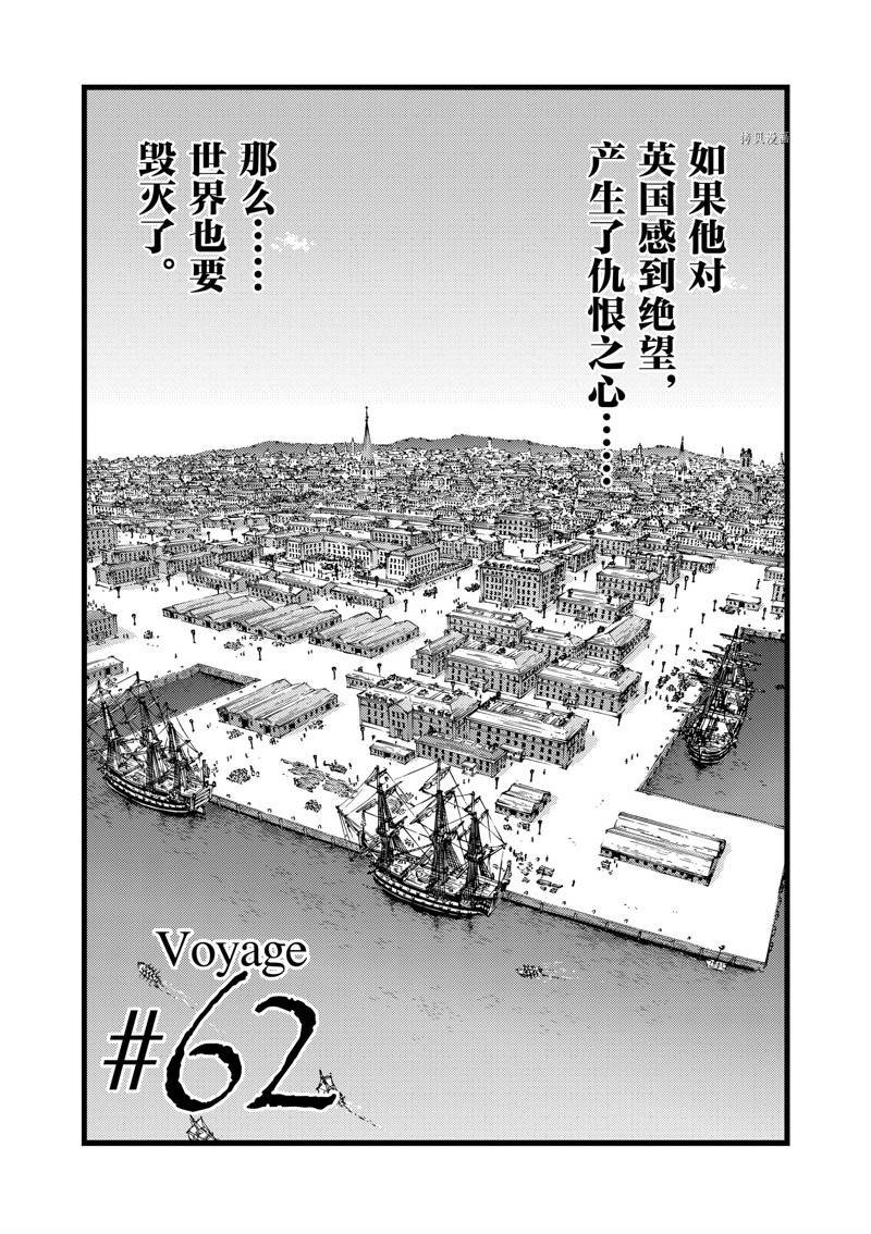 第62话