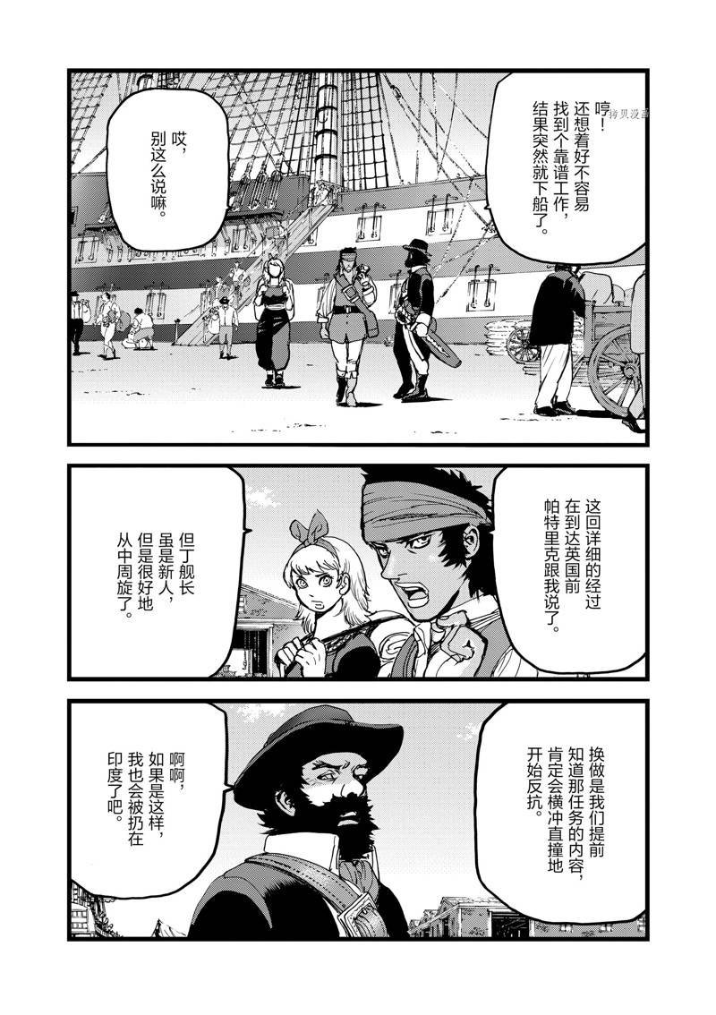 第62话