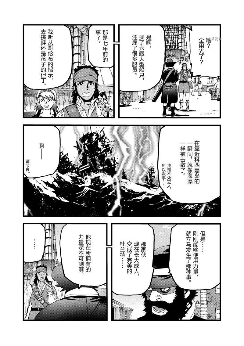 第62话