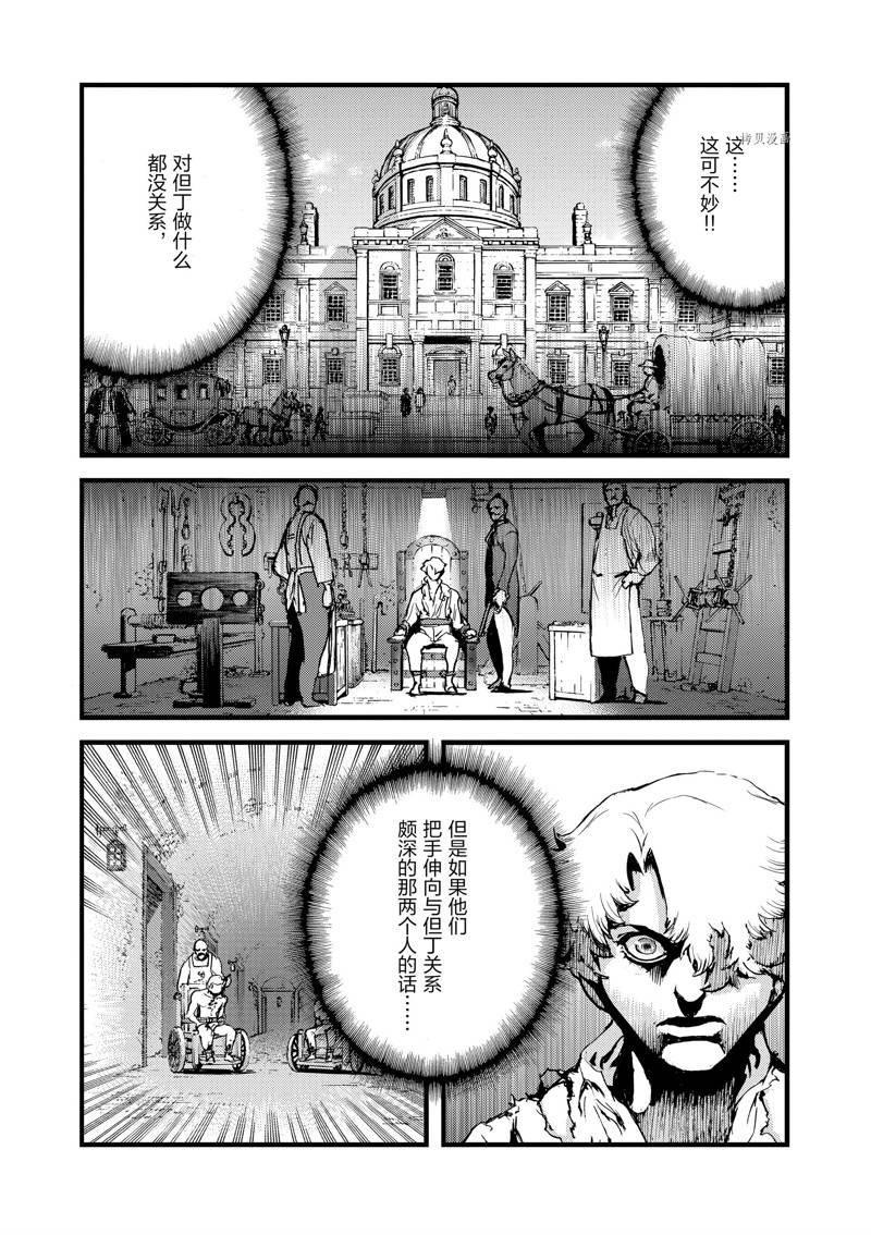 第62话