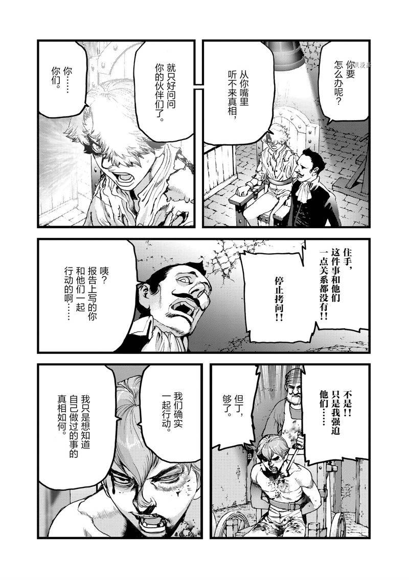 第62话