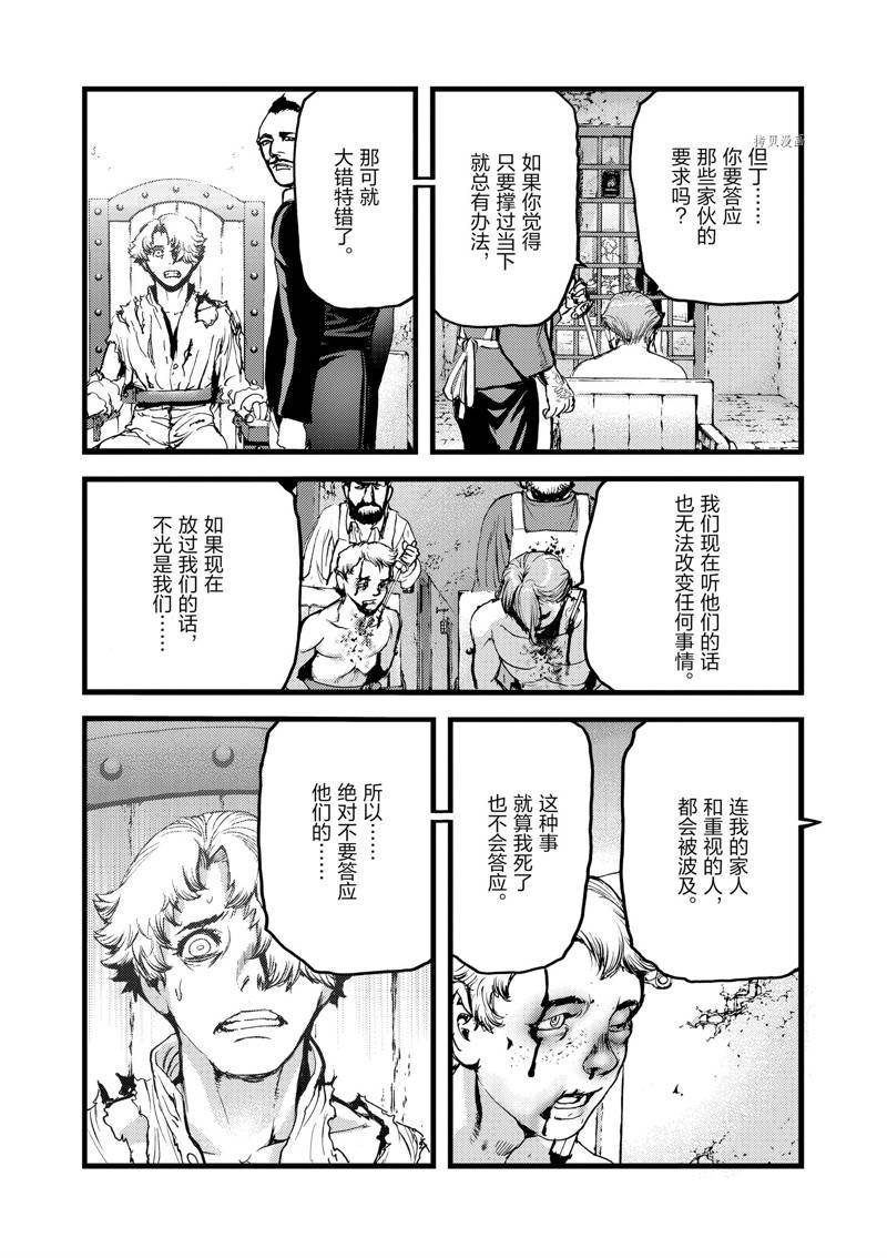 第62话