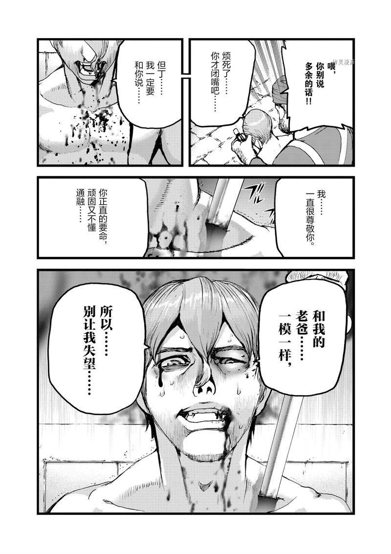 第62话