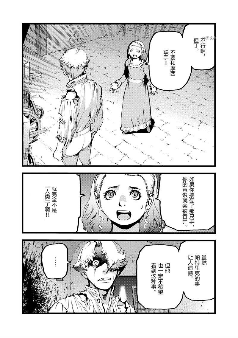 第62话