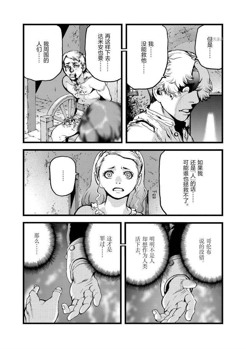 第62话