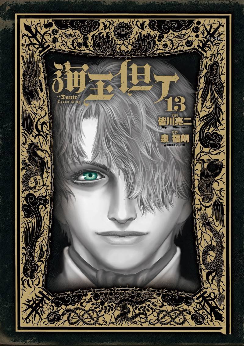 第63话