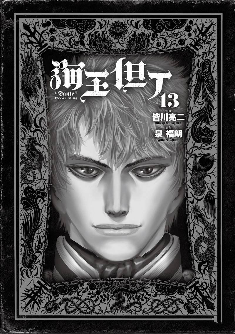 第63话