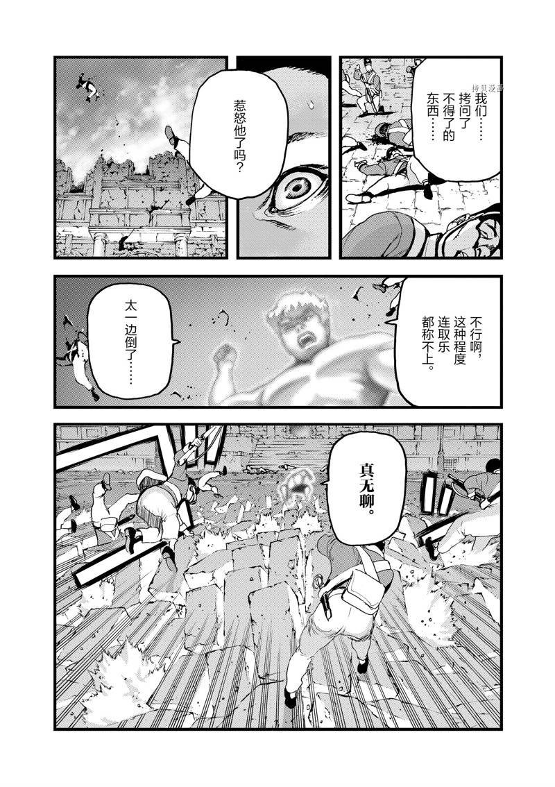 第63话