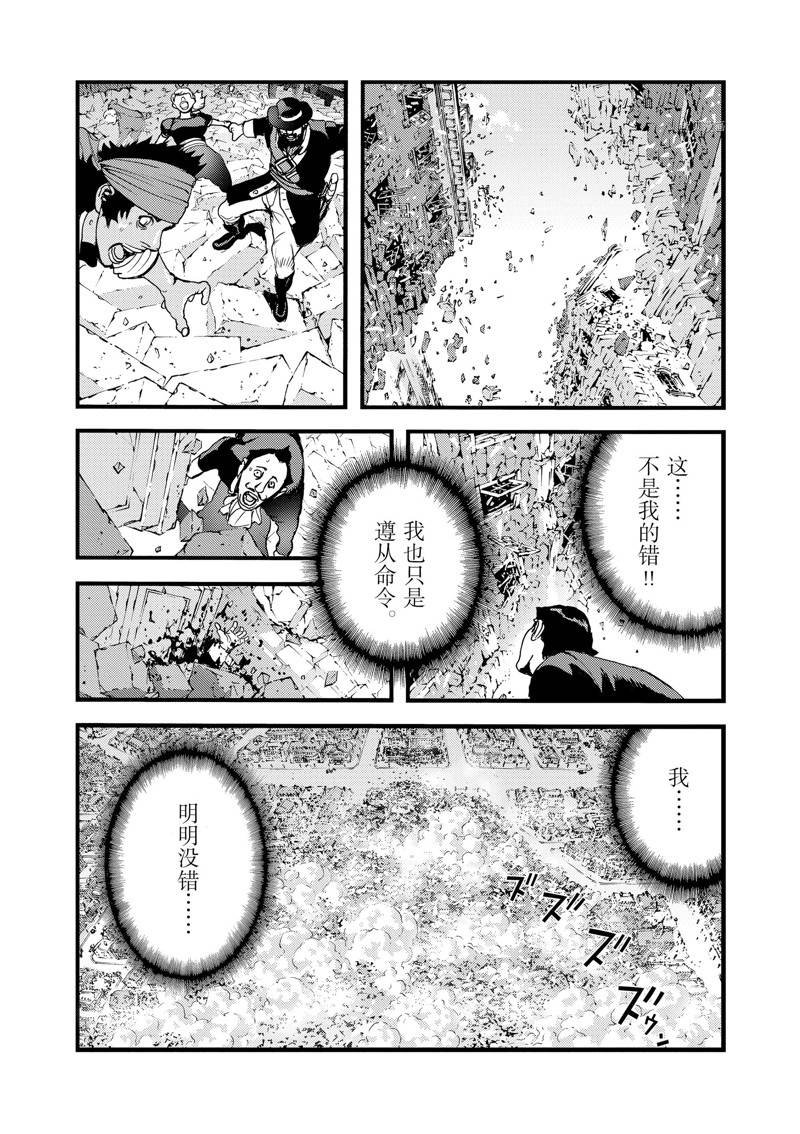 第63话