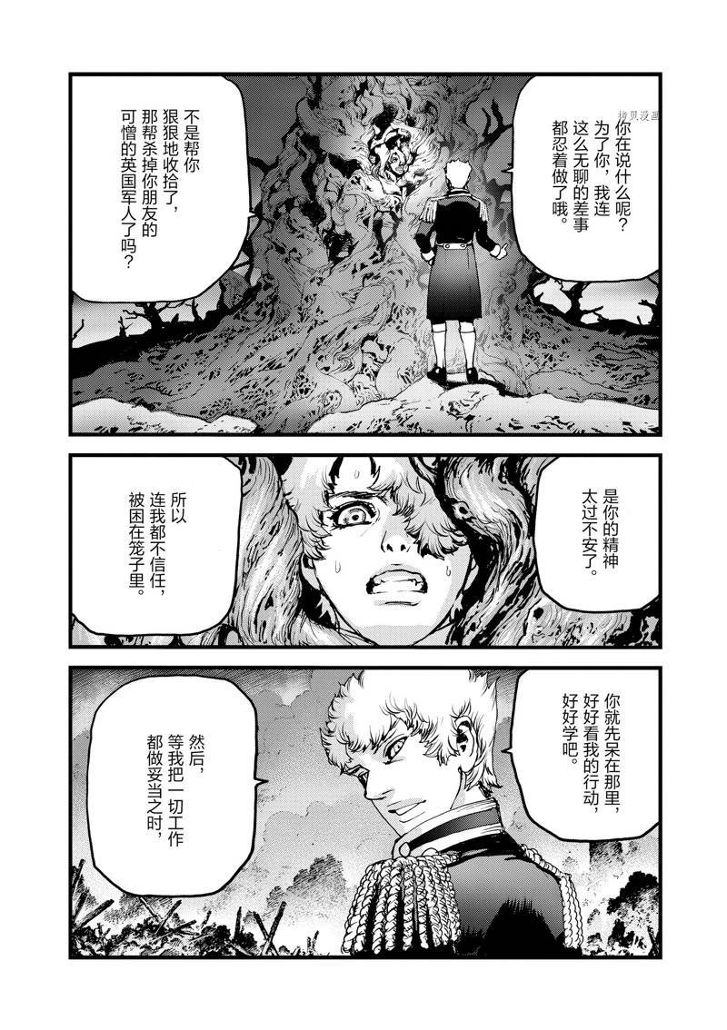 第63话