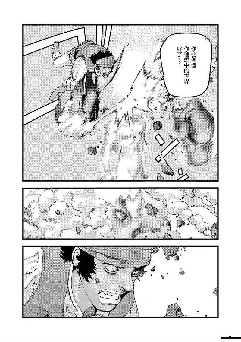 第63话