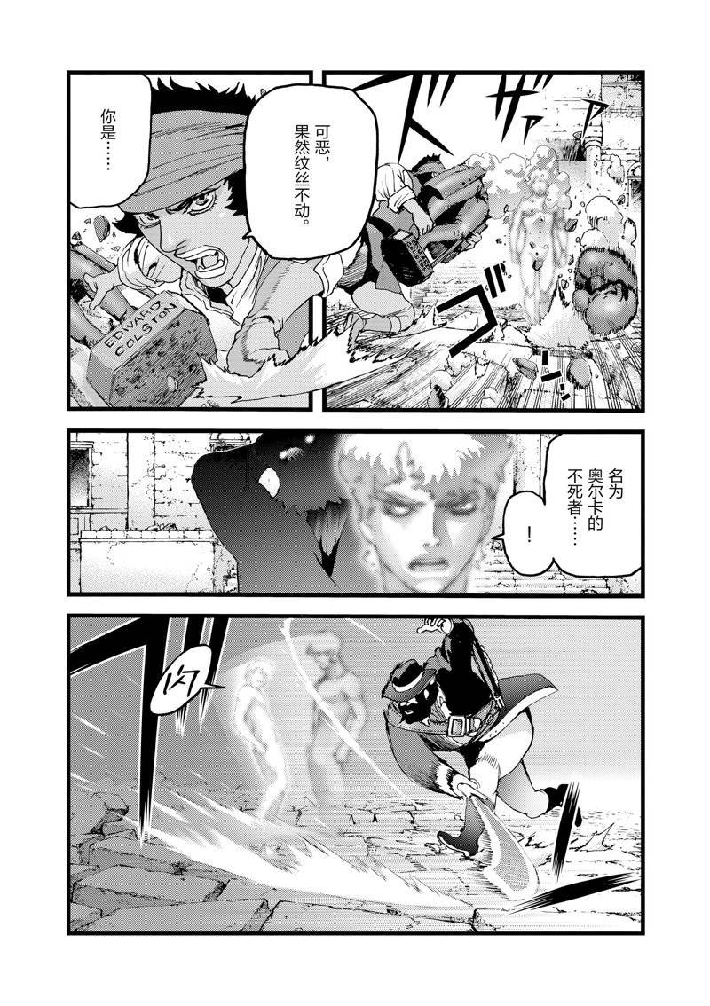 第63话