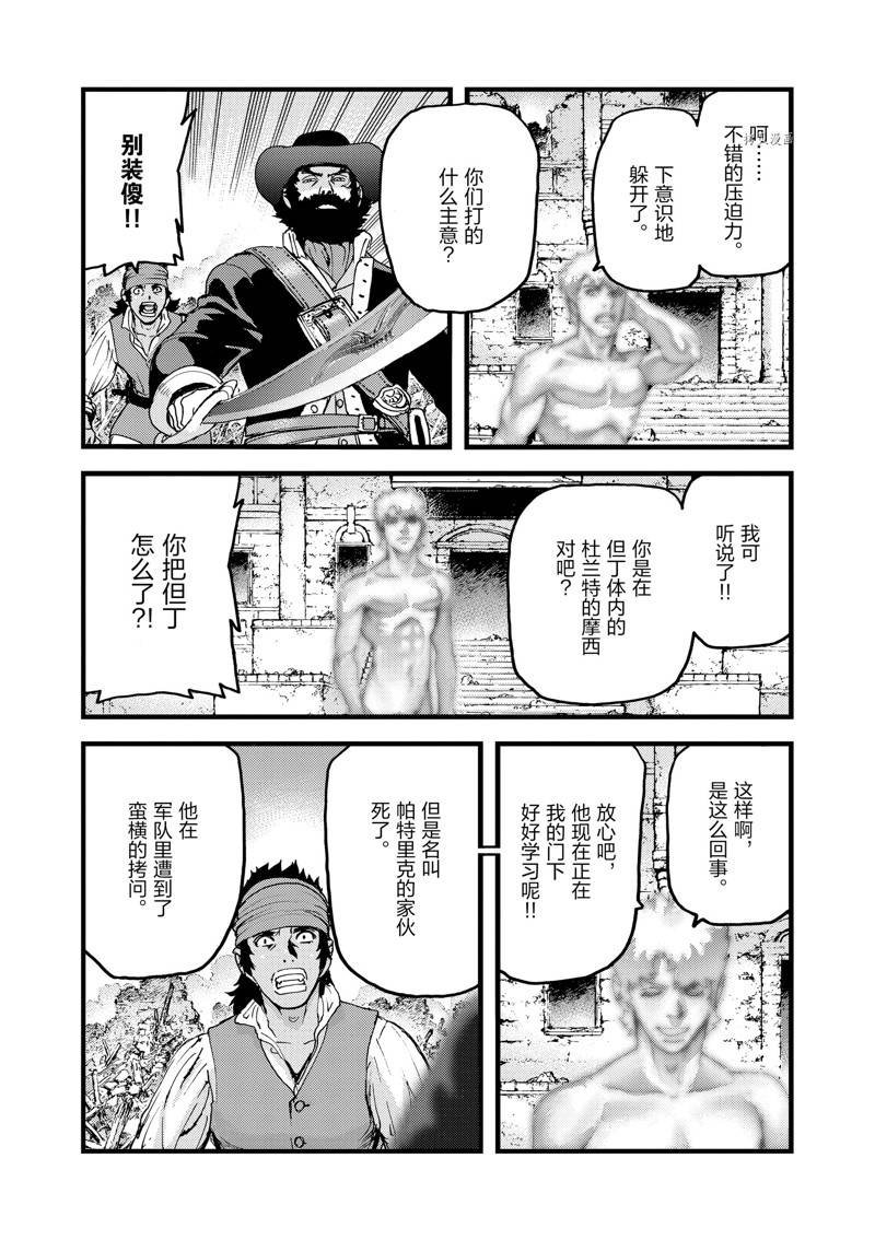 第63话