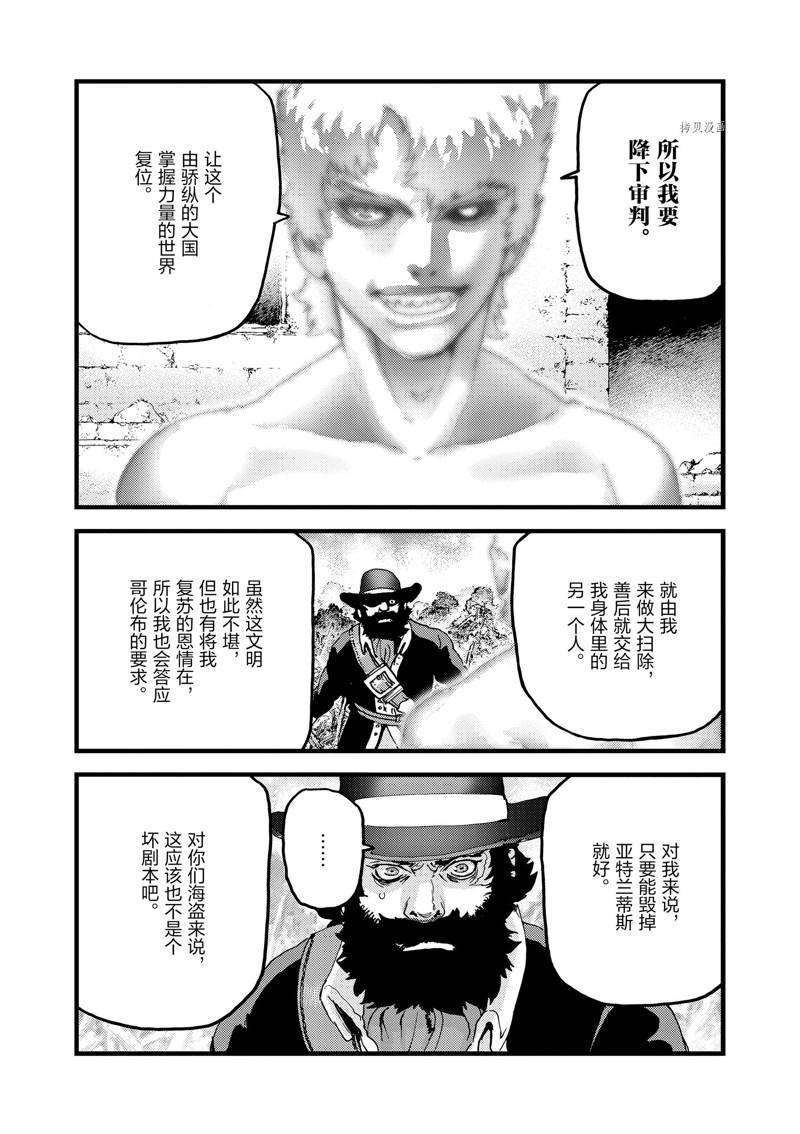 第63话