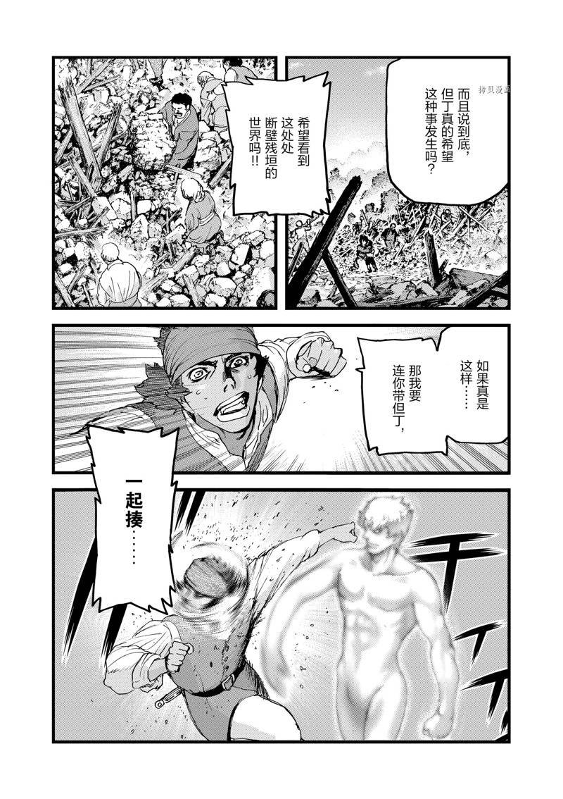 第63话