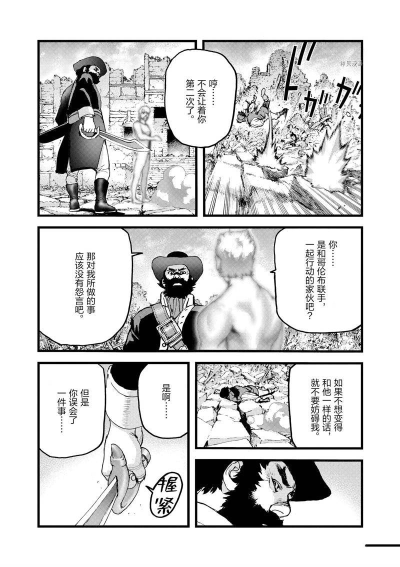 第63话
