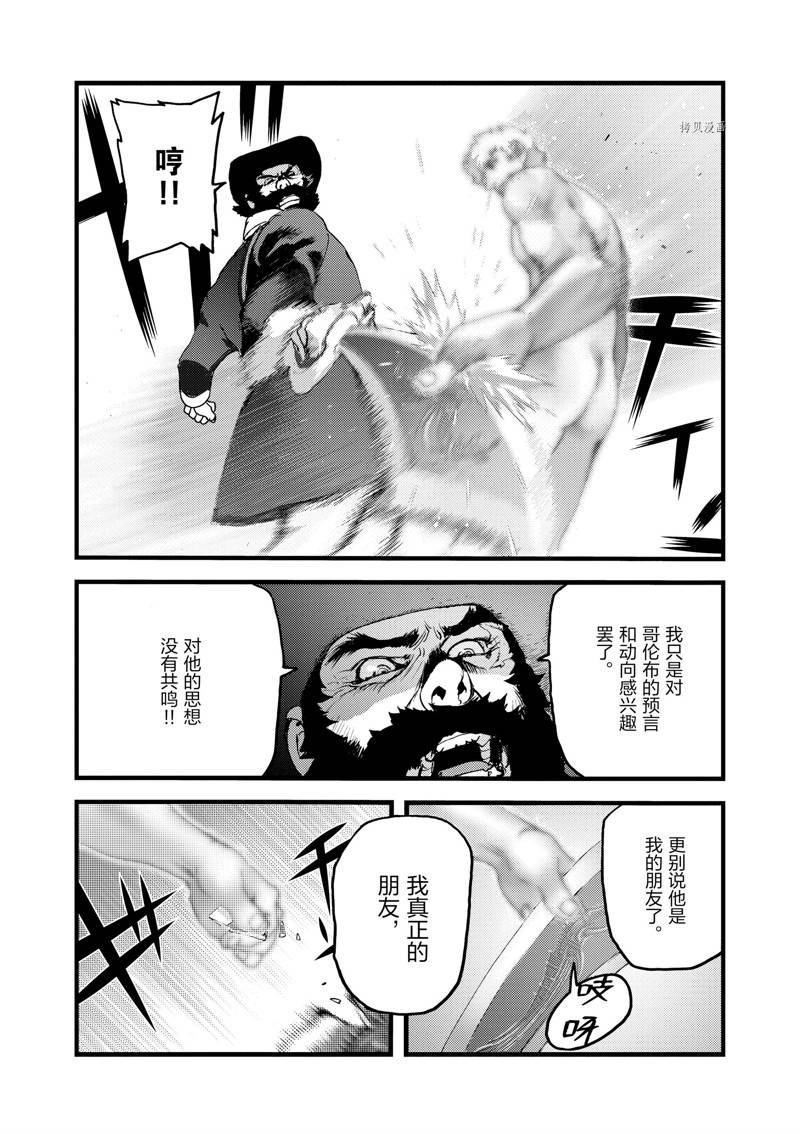 第63话