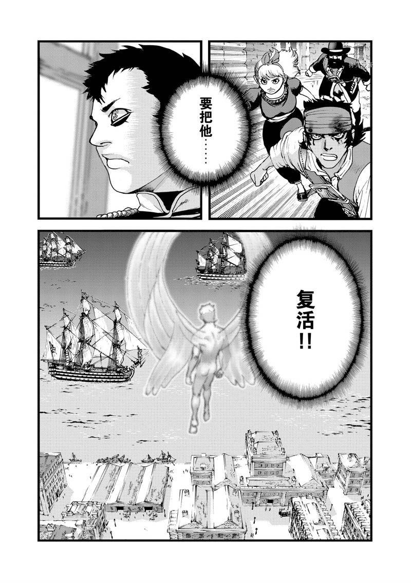 第63话