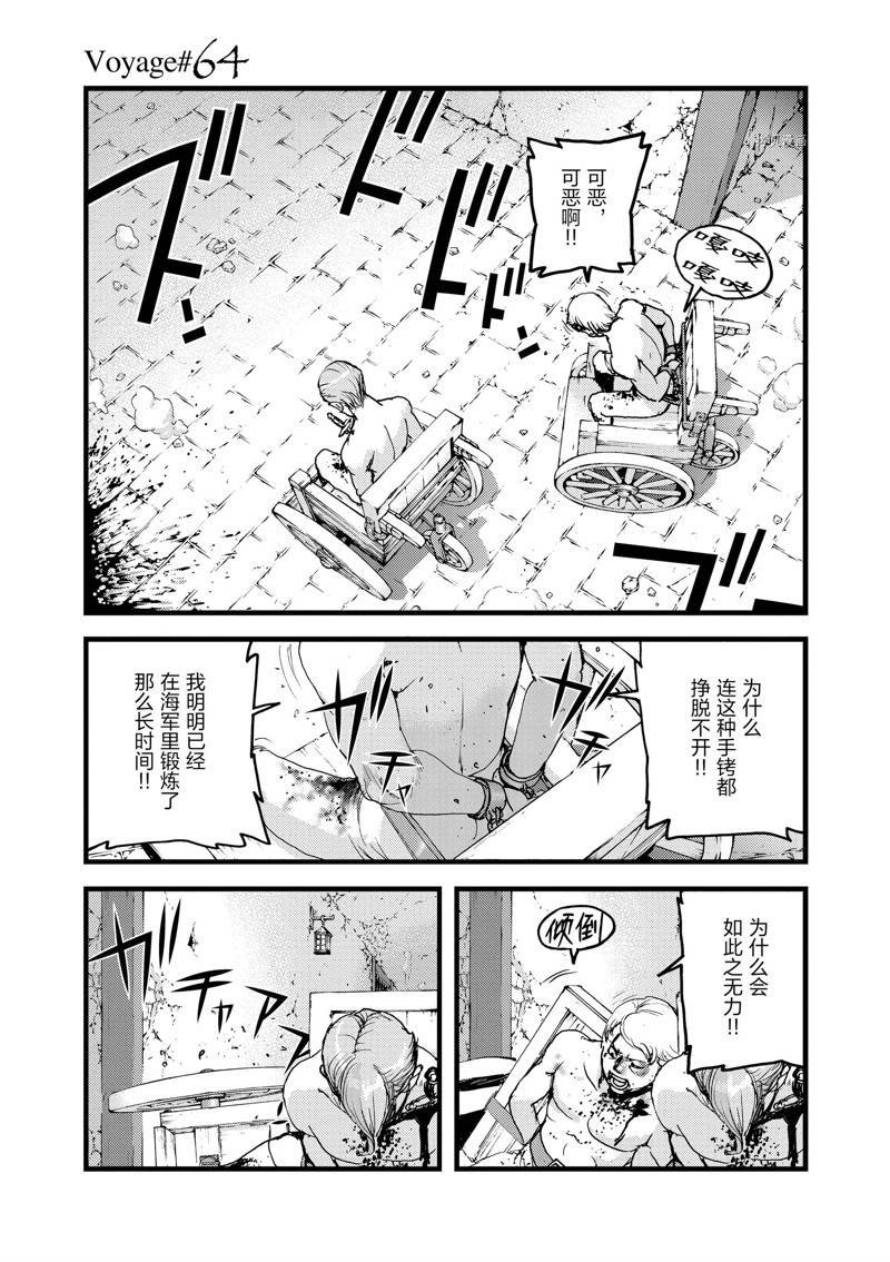 第64话
