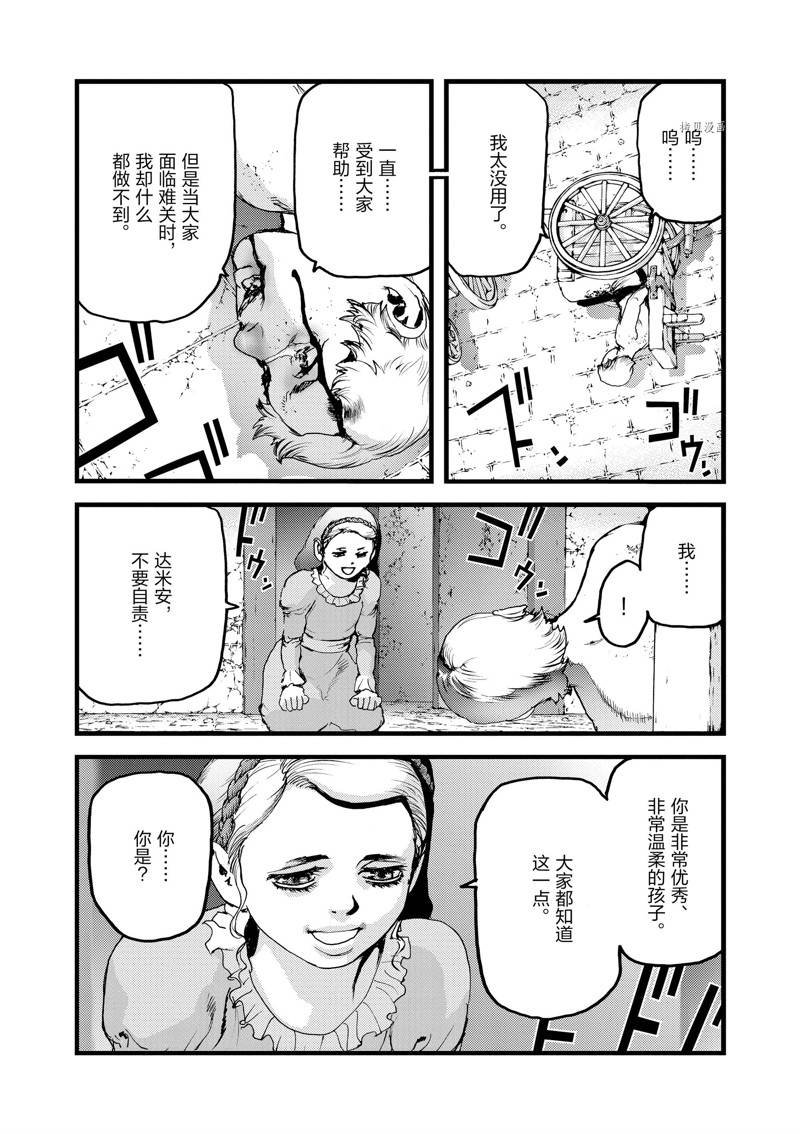 第64话