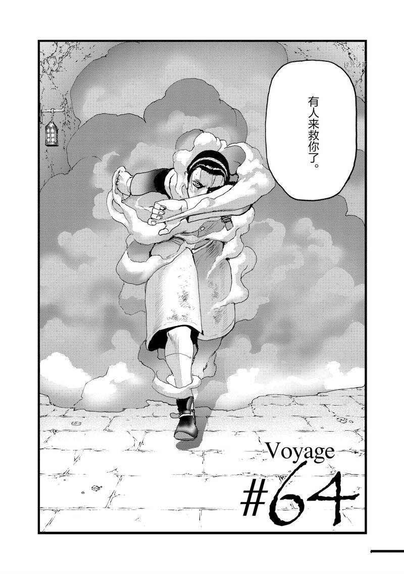 第64话