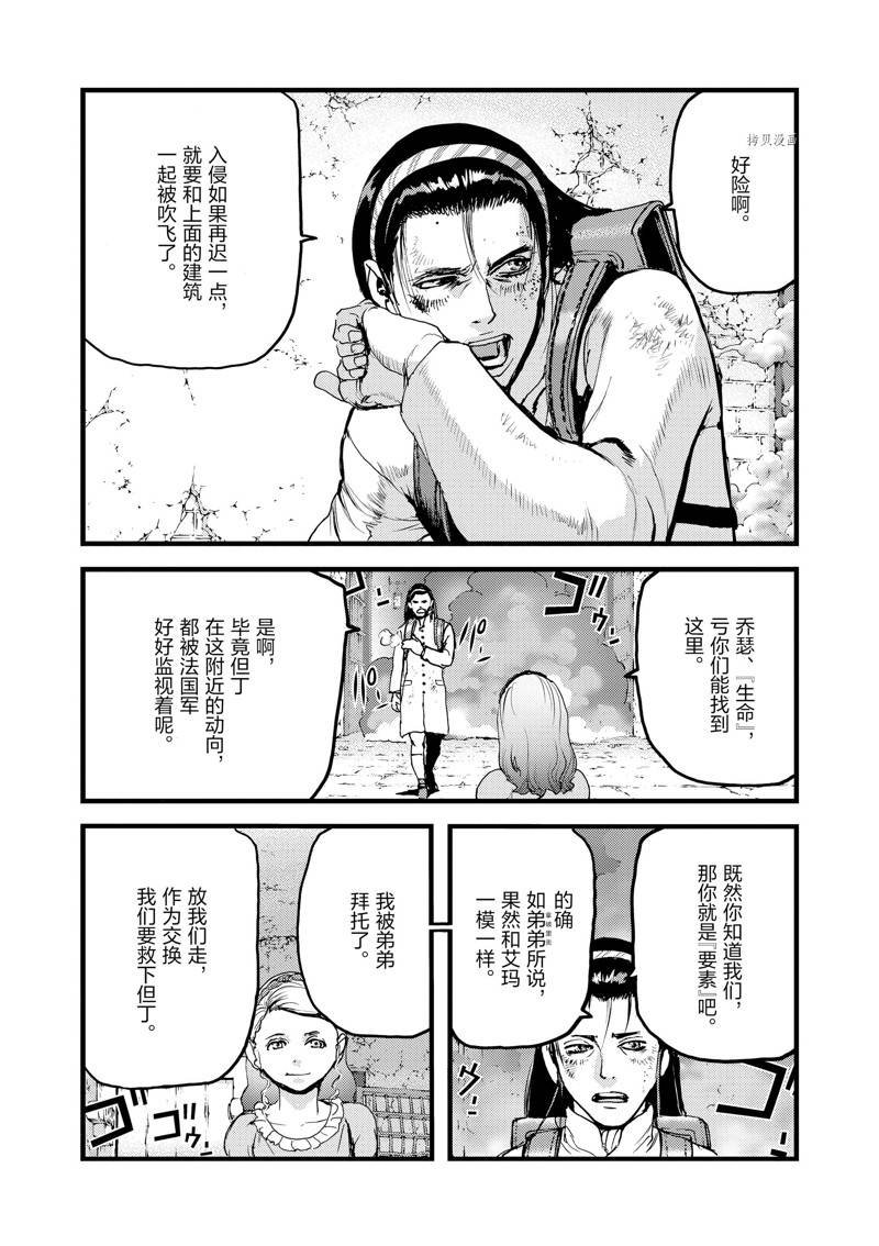 第64话