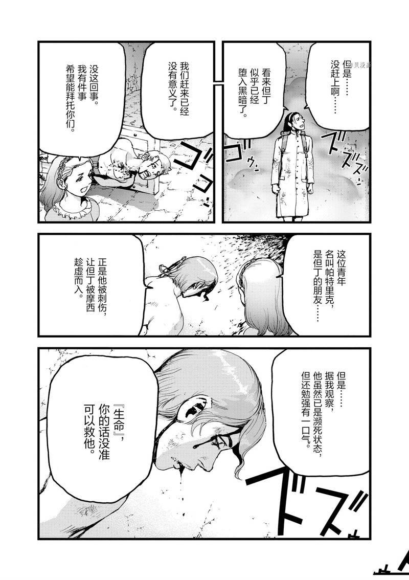第64话