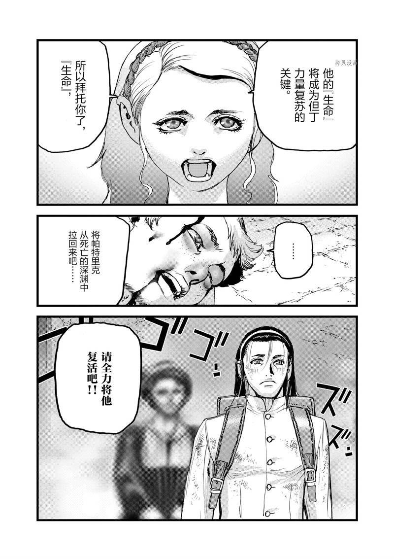 第64话