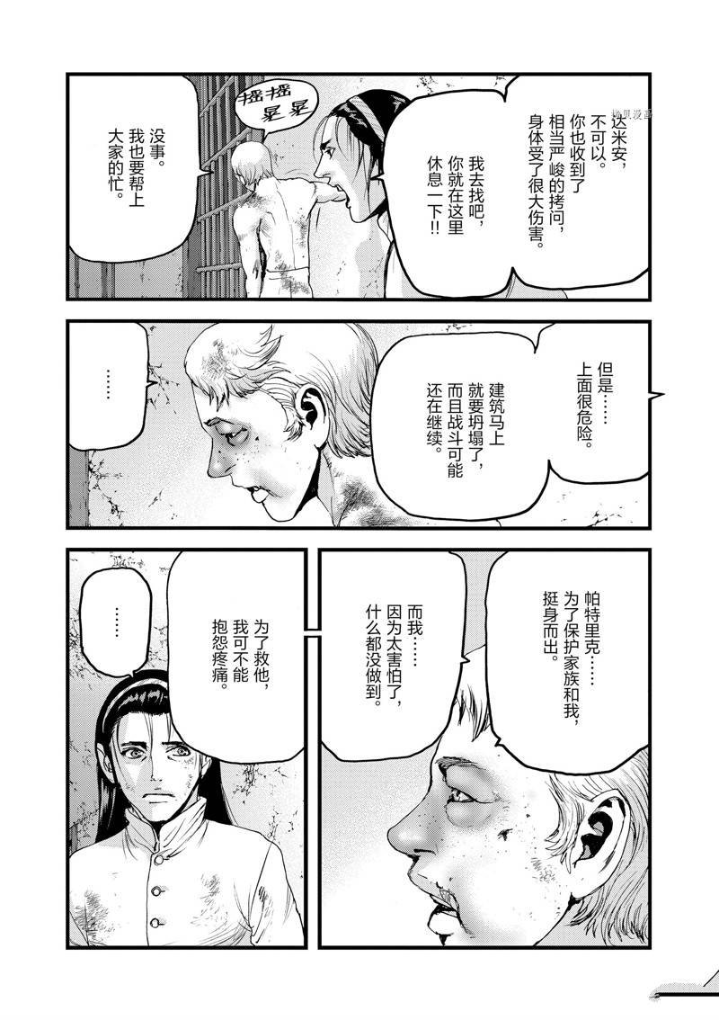 第64话