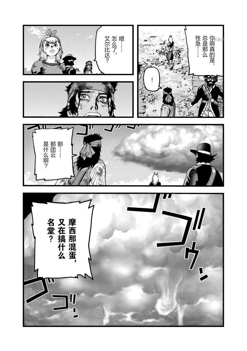 第64话