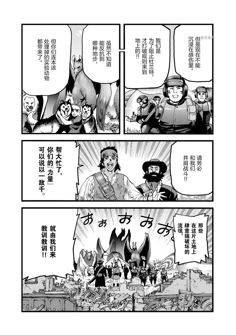 第64话