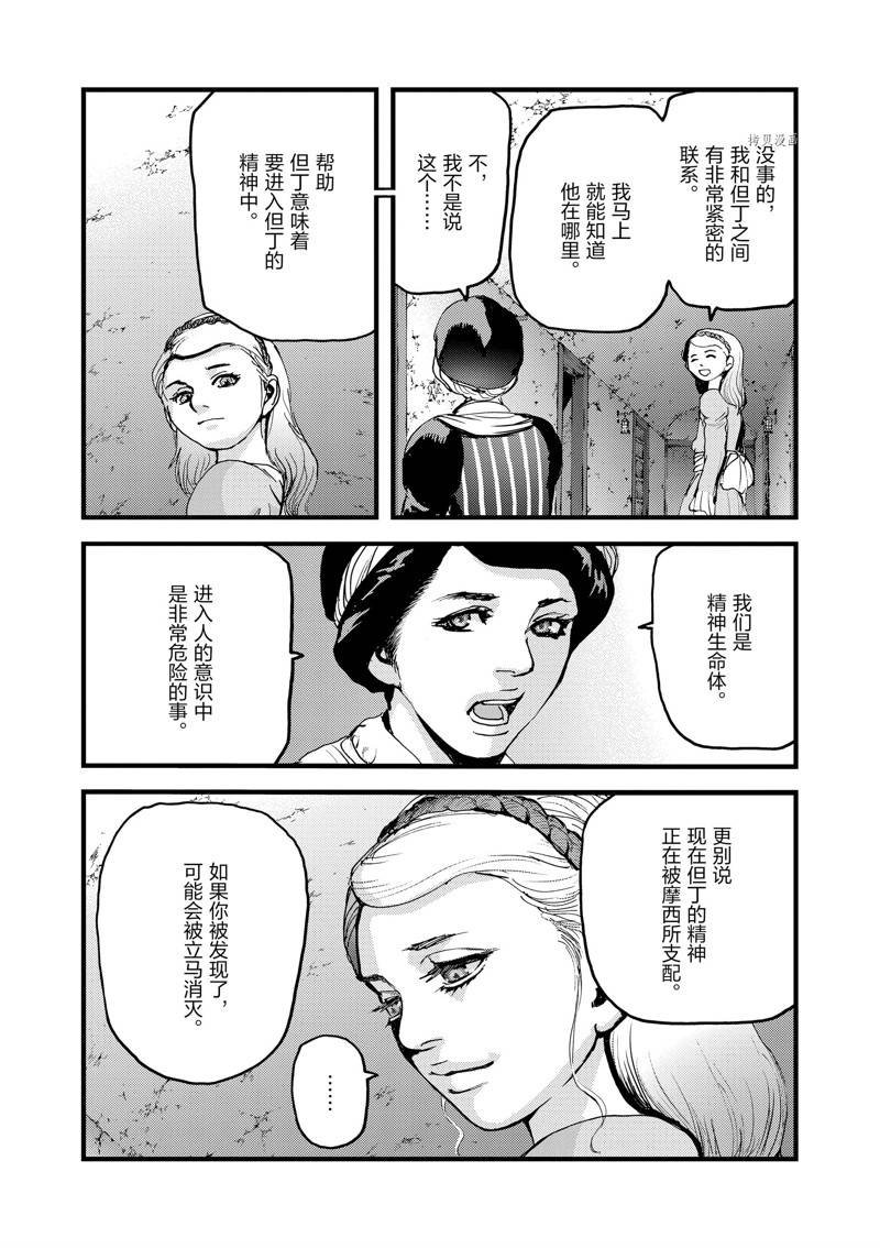 第64话