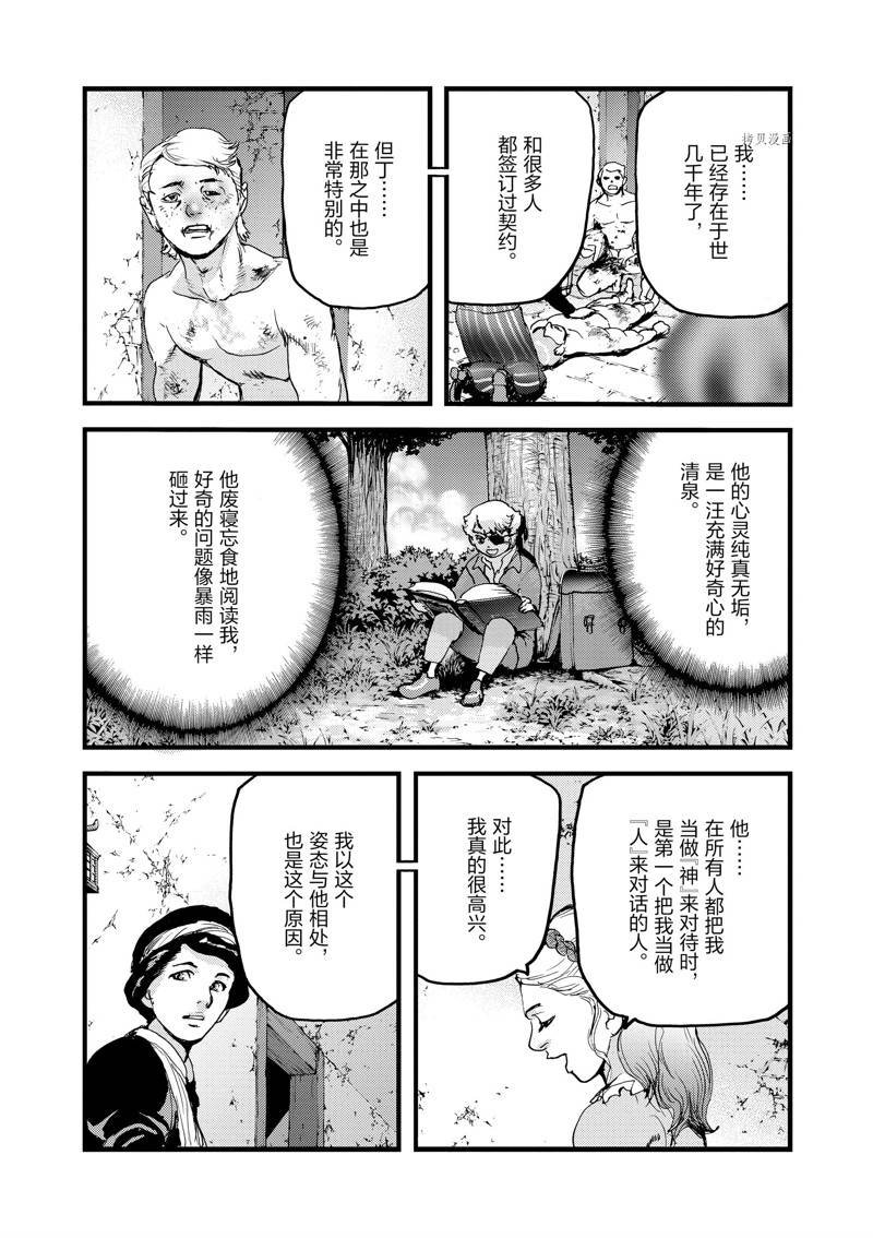 第64话