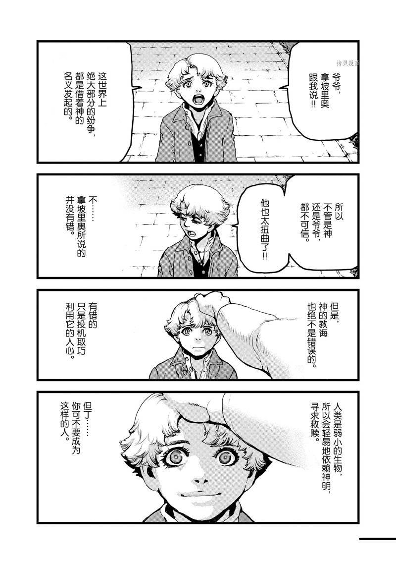 第64话