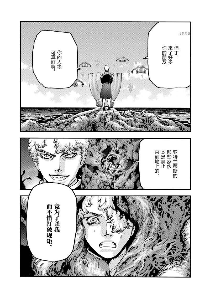第65话