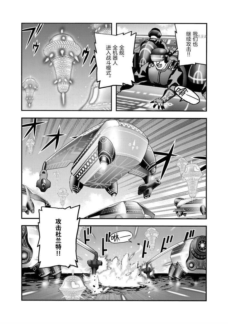 第65话