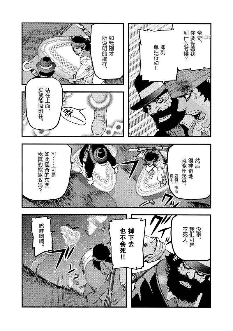 第65话