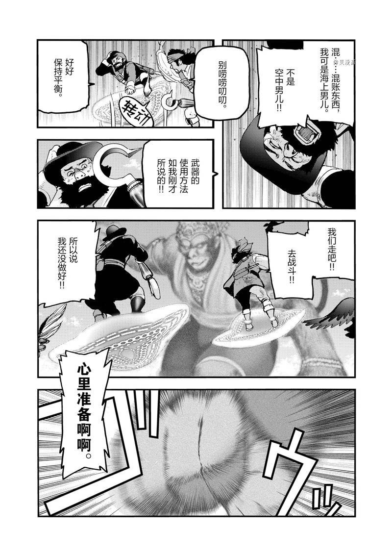 第65话