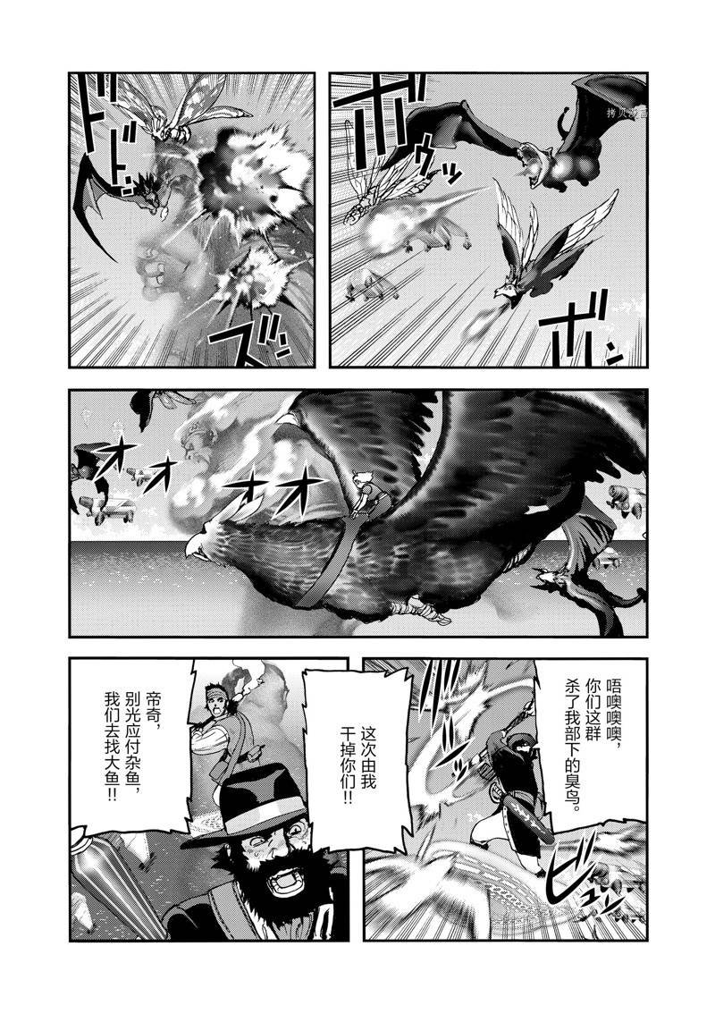 第65话