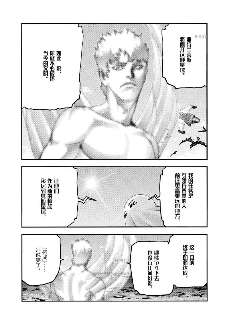 第65话