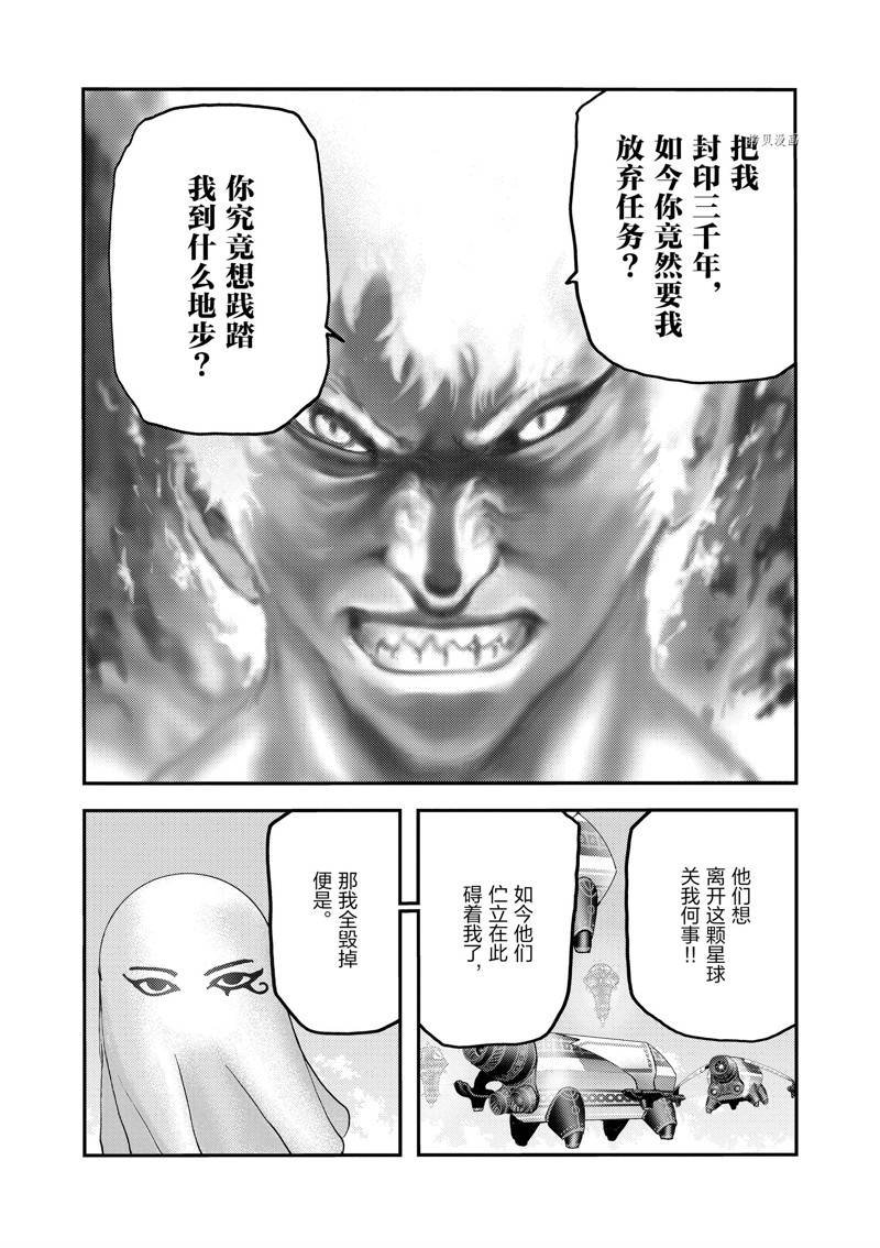 第65话