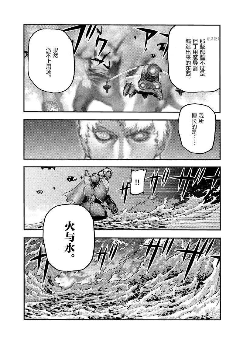 第65话