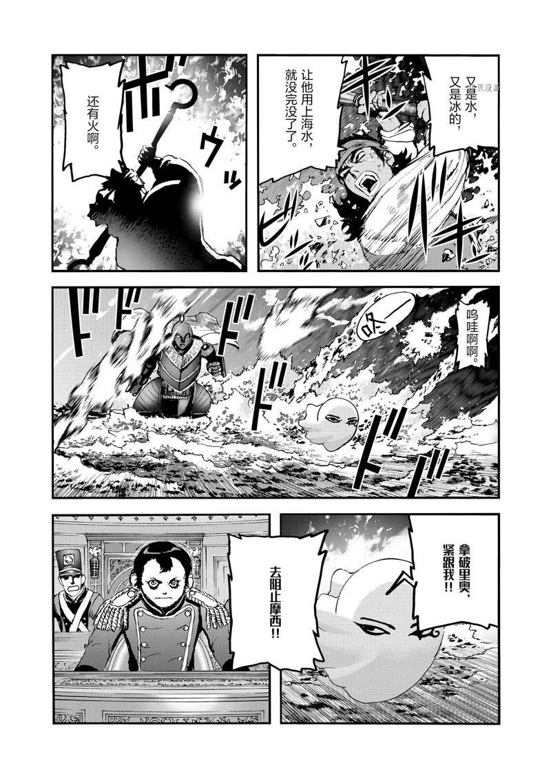 第65话