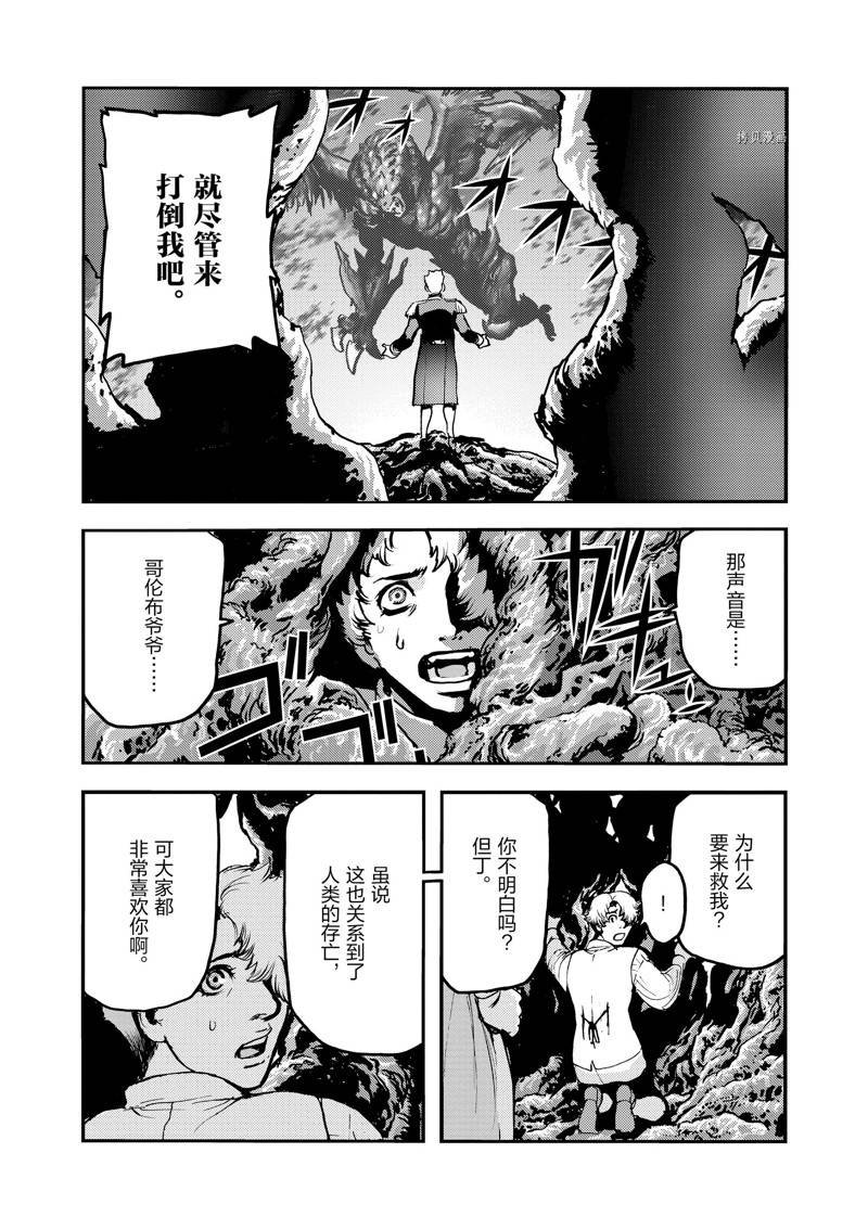 第65话