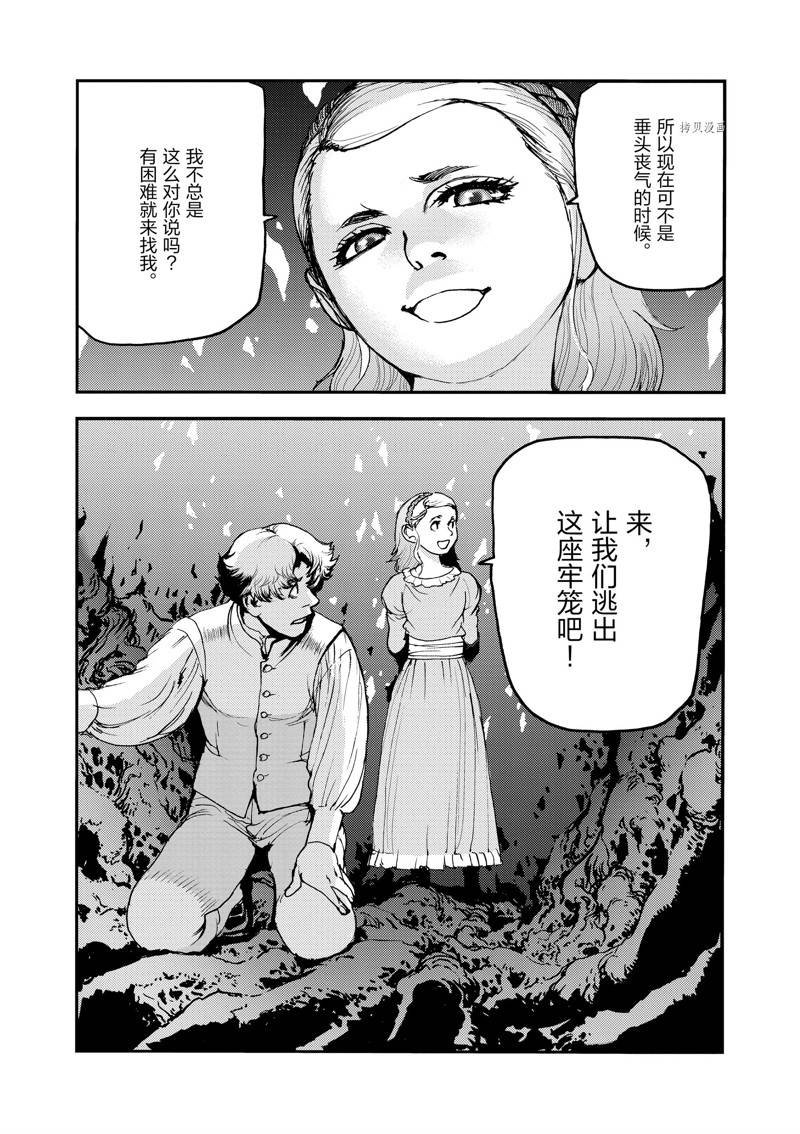 第65话