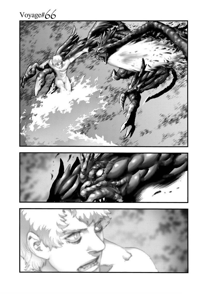 第66话