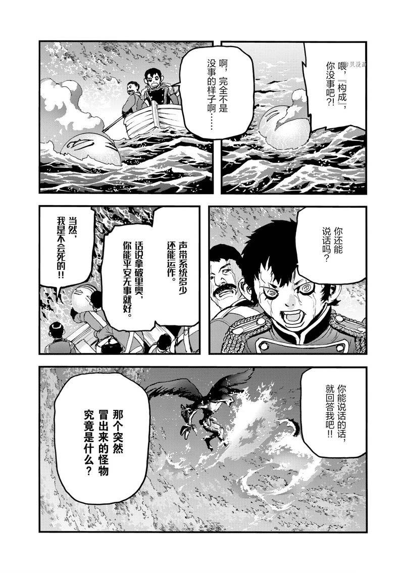 第66话
