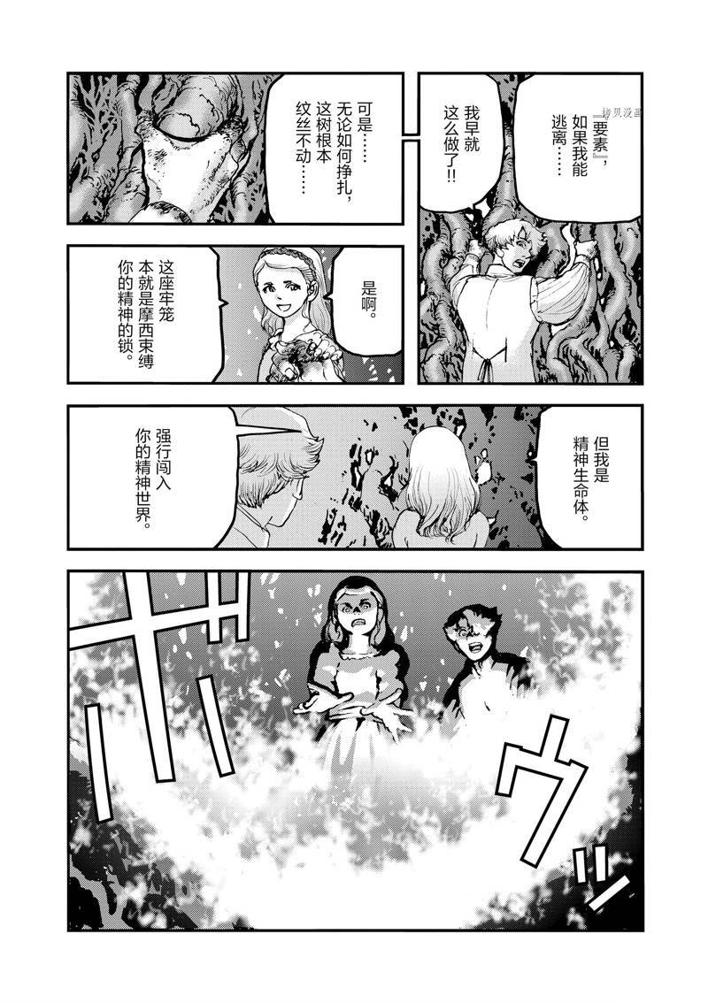 第66话